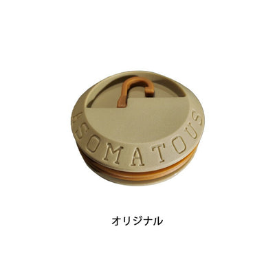 ASOMATOUS アソマタス HANGBURGER ハングバーガー AT-001/AT-002/AT-003