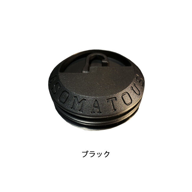 ASOMATOUS アソマタス HANGBURGER ハングバーガー AT-001/AT-002/AT-003
