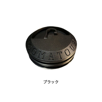 ASOMATOUS アソマタス HANGBURGER ハングバーガー AT-001/AT-002/AT-003