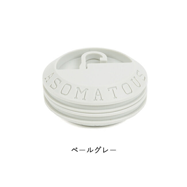 ASOMATOUS アソマタス HANGBURGER ハングバーガー AT-001/AT-002/AT-003