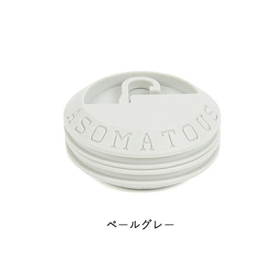 ASOMATOUS アソマタス HANGBURGER ハングバーガー AT-001/AT-002/AT-003