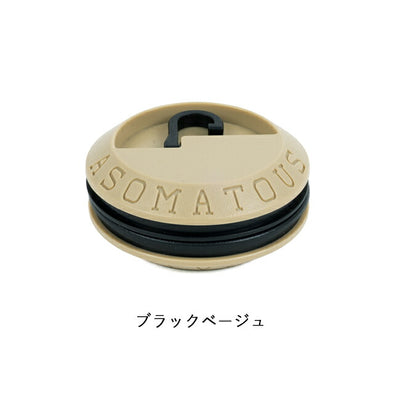 ASOMATOUS アソマタス HANGBURGER ハングバーガー AT-001/AT-002/AT-003