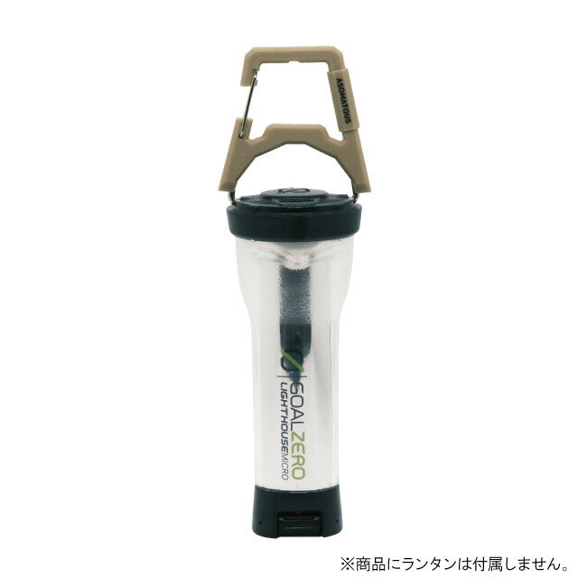 ASOMATOUS アソマタス EX-GATE エクスゲート