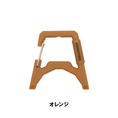 ASOMATOUS アソマタス EX-GATE エクスゲート