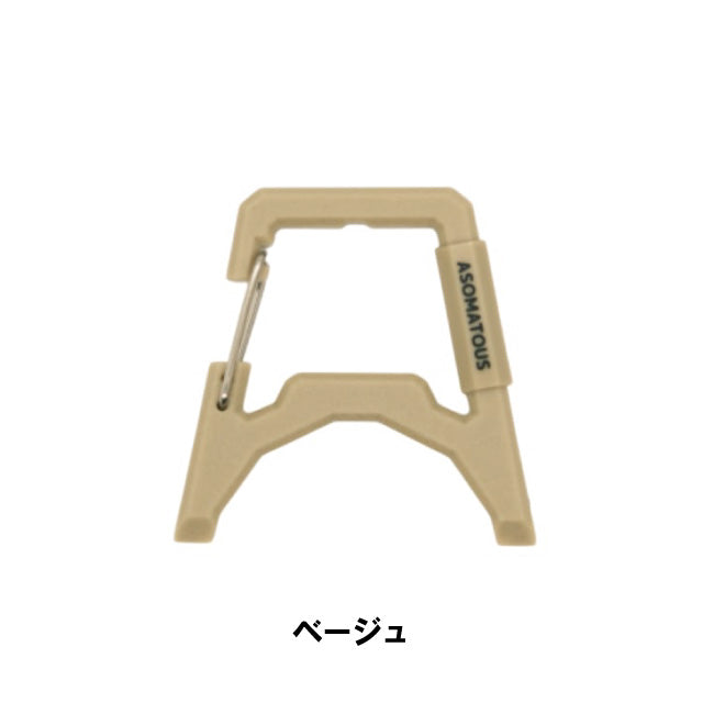 ASOMATOUS アソマタス EX-GATE エクスゲート