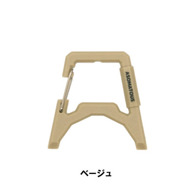 ASOMATOUS アソマタス EX-GATE エクスゲート