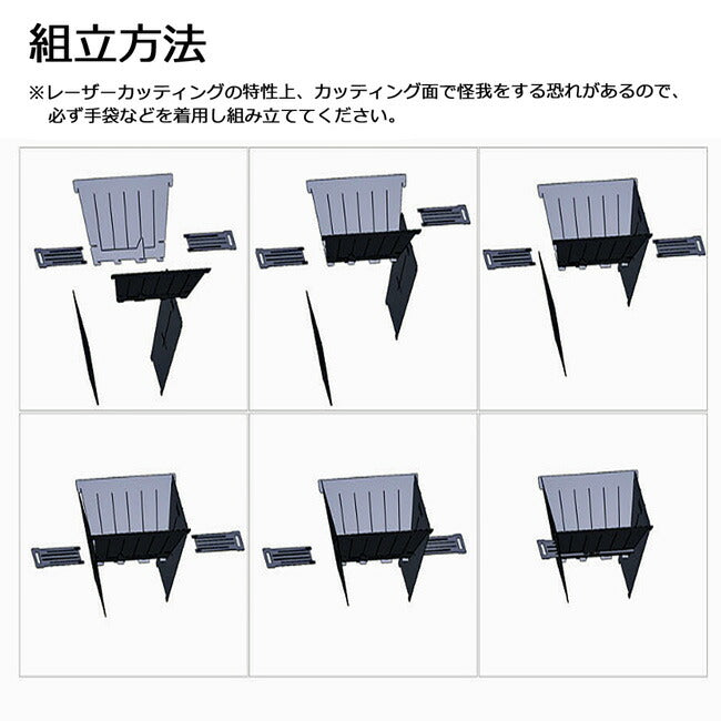auvil オーヴィル エッジ キャンプ ストーブ+網セット(焚火台)