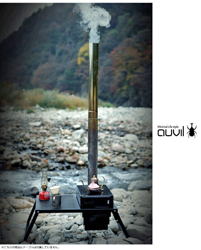 auvil オーヴィル Fire Wood Stove SET ファイヤーウッドストーブセット