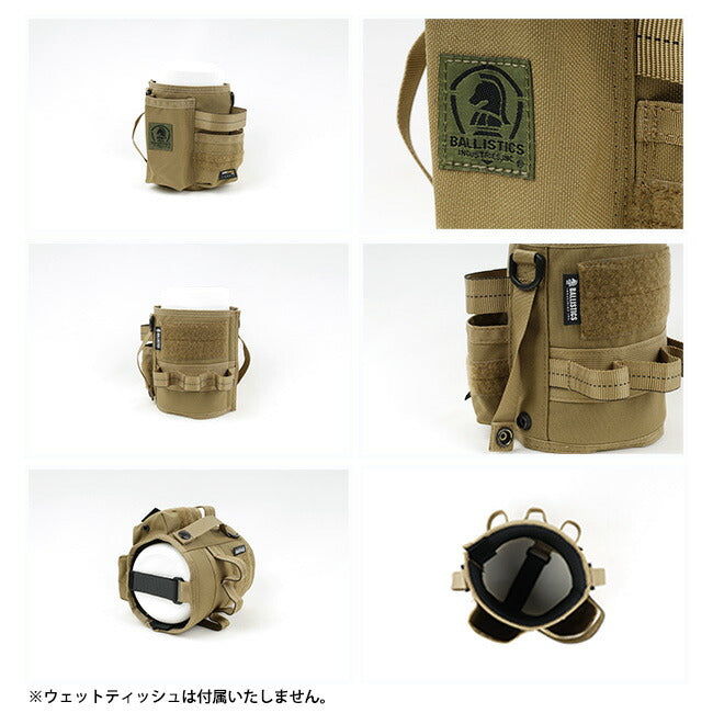 Ballistics - Ballistics バリスティクス NEW WET TISSUE COVER ニュー