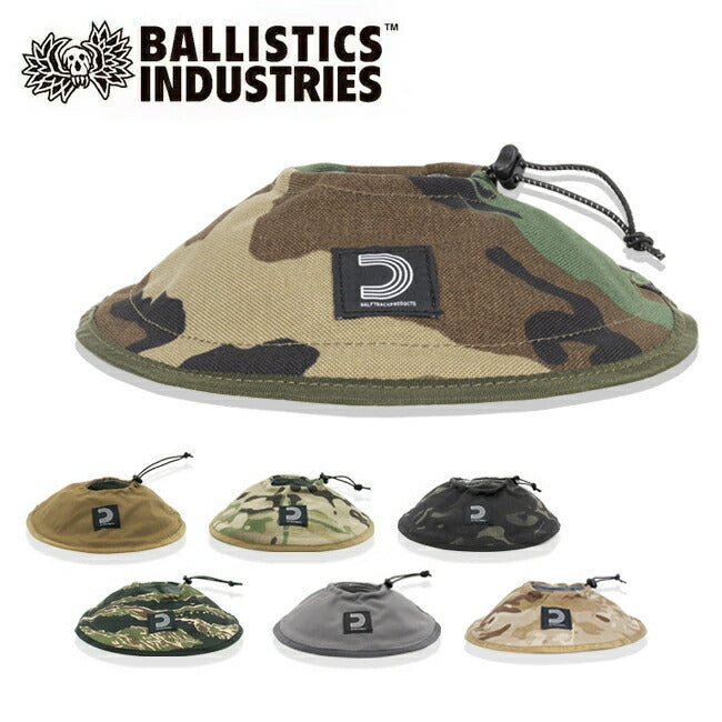 Ballistics バリスティクス LAMP SHADE ランプシェード PSPC-011