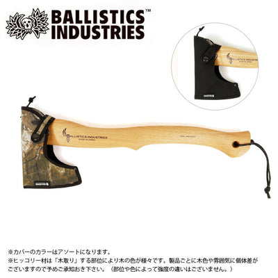 Ballistics バリスティクス RAID AXE レイドアックス ヒッコリー  BAA-2103