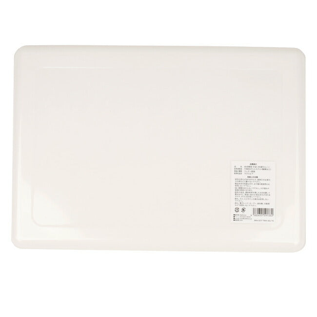 Ballistics バリスティクス TRAY XL トレーXL BAA-2217