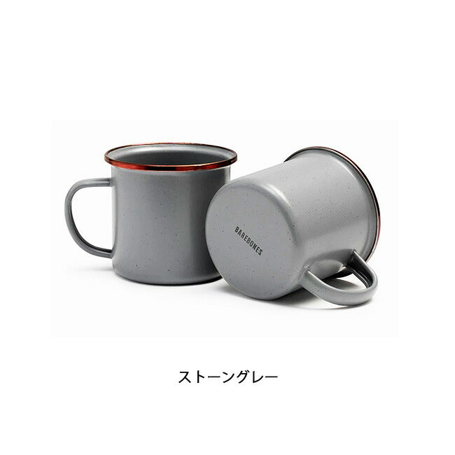 Barebones Living ベアボーンズリビング ベアボーンズリビング エナメルカップ 2個セット 20235021