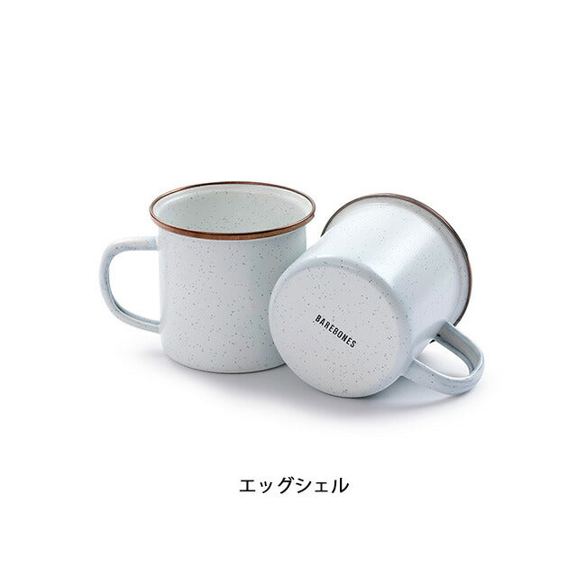 Barebones Living ベアボーンズリビング ベアボーンズリビング エナメルカップ 2個セット 20235021