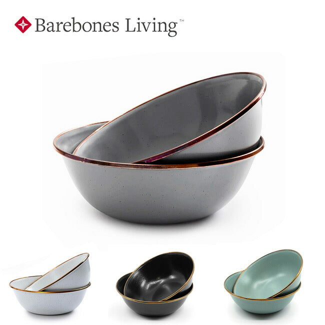 Barebones Living ベアボーンズリビング ベアボーンズリビング エナメルボウル 2個セット 20235022