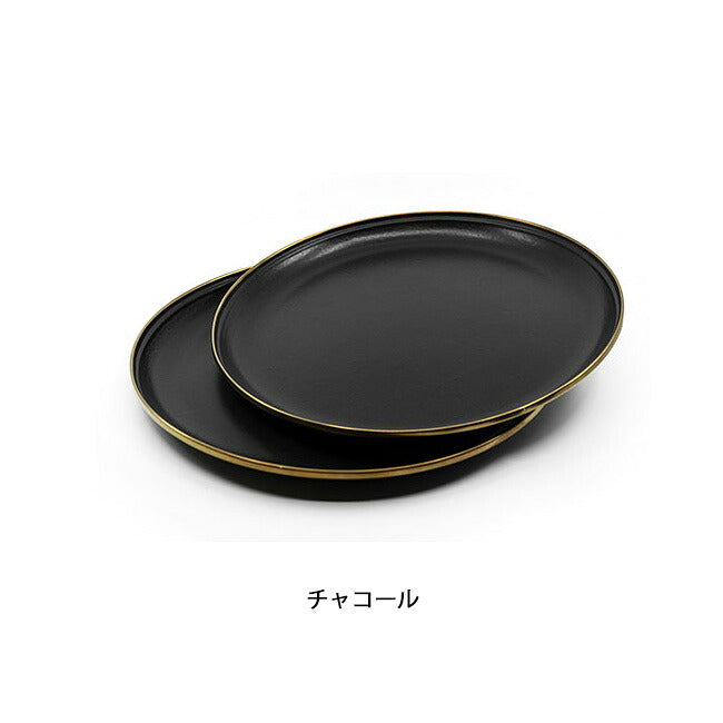 Barebones Living ベアボーンズリビング ベアボーンズリビング エナメルプレート 2個セット 20235023