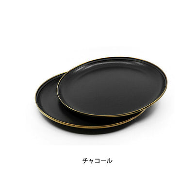 Barebones Living ベアボーンズリビング ベアボーンズリビング エナメルプレート 2個セット 20235023