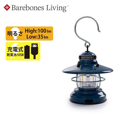 Barebones Living ベアボーンズリビング ミニエジソンランタンLED Oceanblue 20230009