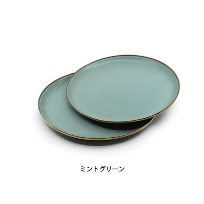 Barebones Living ベアボーンズリビング Enamel Salad Plate エナメルサラダプレート 2枚セット 8インチ 20235034