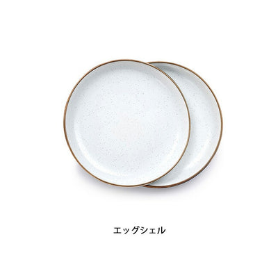 Barebones Living ベアボーンズリビング Enamel Salad Plate エナメルサラダプレート 2枚セット 8インチ 20235034