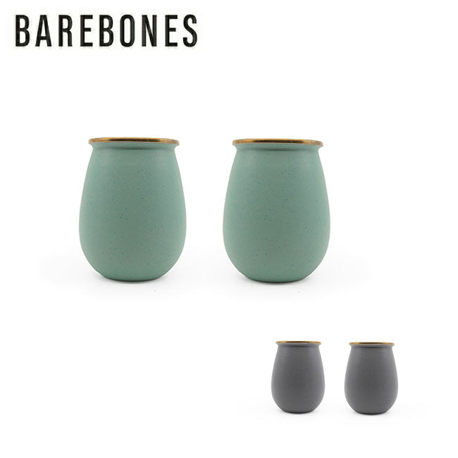Barebones Living ベアボーンズリビング エナメルタンブラー 2個セット 20235054