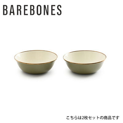 Barebones Living ベアボーンズリビング Enamel 2-Tone Bowl 2Set エナメル2トーンボウル 2個セット 20235057