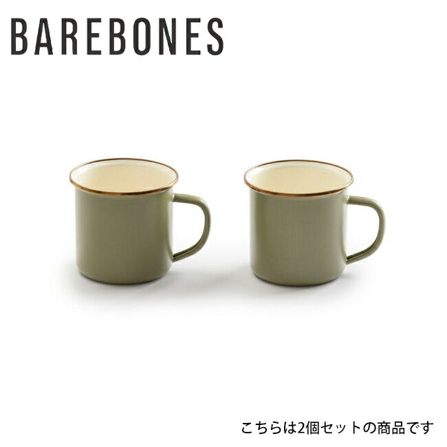 Barebones Living ベアボーンズリビング Enamel 2-Tone Mug 2Set エナメル2トーンマグ 2個セット 20235058