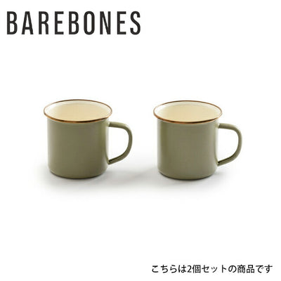 Barebones Living ベアボーンズリビング Enamel 2-Tone Mug 2Set エナメル2トーンマグ 2個セット 20235058
