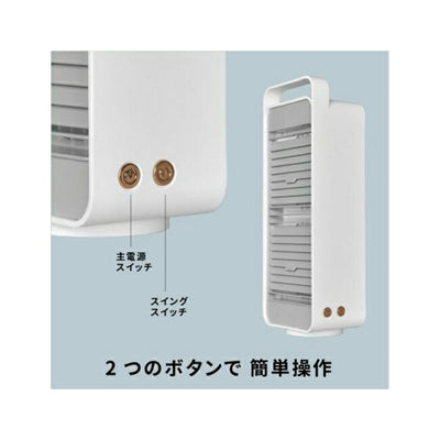 b.c.l ビーシーエル 585USBデスクトップダブルファン 125057/125058