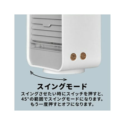 b.c.l ビーシーエル 585USBデスクトップダブルファン 125057/125058