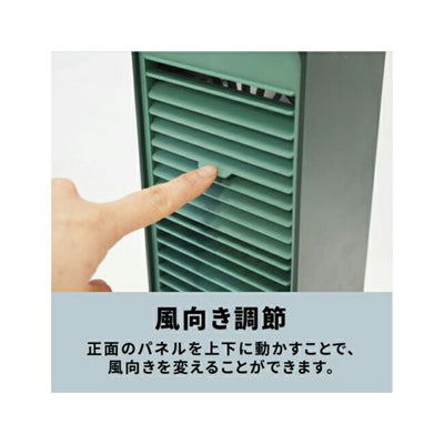 b.c.l ビーシーエル 585USBデスクトップダブルファン 125057/125058