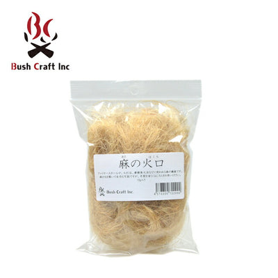 Bush Craft ブッシュクラフト 麻の火口 (ほくち)