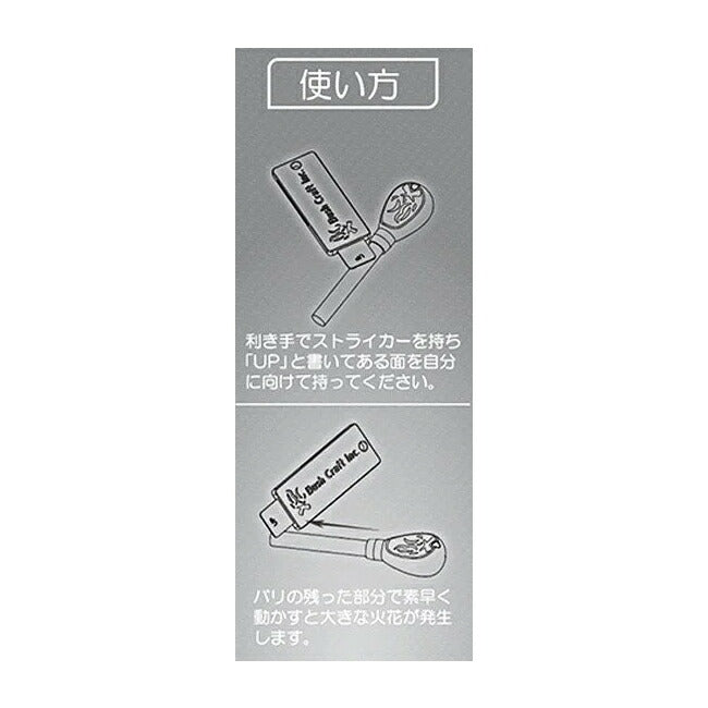 Bush Craft ブッシュクラフト メタルマッチプロ 2.1 オリーブドラブ 51170