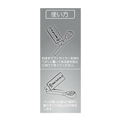 Bush Craft ブッシュクラフト メタルマッチプロ 2.1 オリーブドラブ 51170