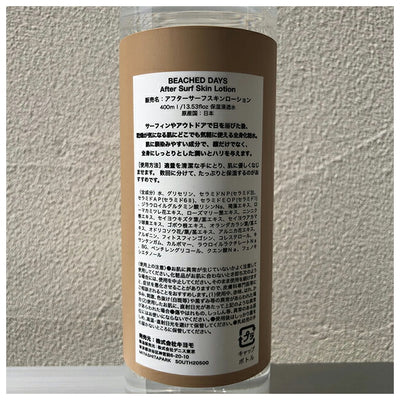 BEACHED DAYS ビーチドデイズ Skin Lotion スキンローション BY590022