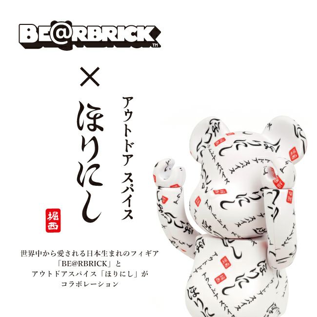 BE@RBRICK ベアブリック BE@RBRICK 400%