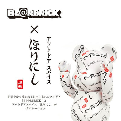 BE@RBRICK ベアブリック BE@RBRICK 400%