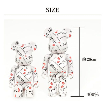 BE@RBRICK ベアブリック BE@RBRICK 400%