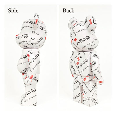 BE@RBRICK ベアブリック BE@RBRICK 400%