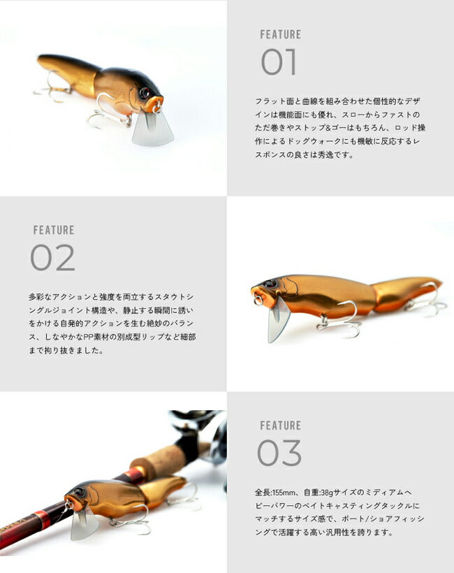 BETO BETO ベトベト HOO フー 155F