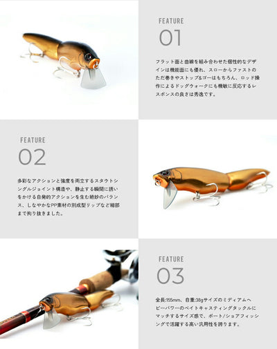 BETO BETO ベトベト HOO フー 155F