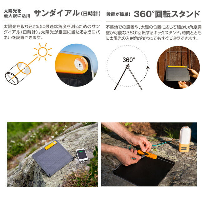 BioLite バイオライト ソーラーパネル ソーラーパネル10 PLUS 1824263太陽光 折りたたみ式 軽量 スリム アウトドア 充電 蓄電 防災グッズ