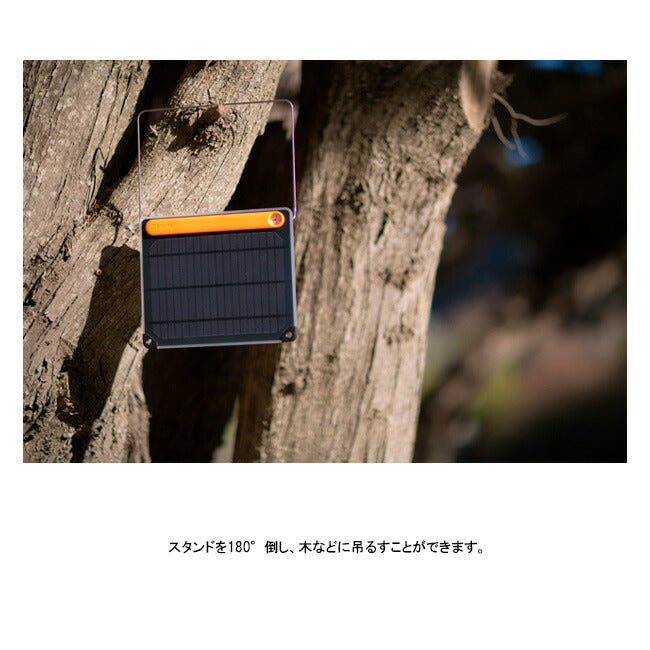 BioLite バイオライト ソーラーパネル5 PLUS 1824269