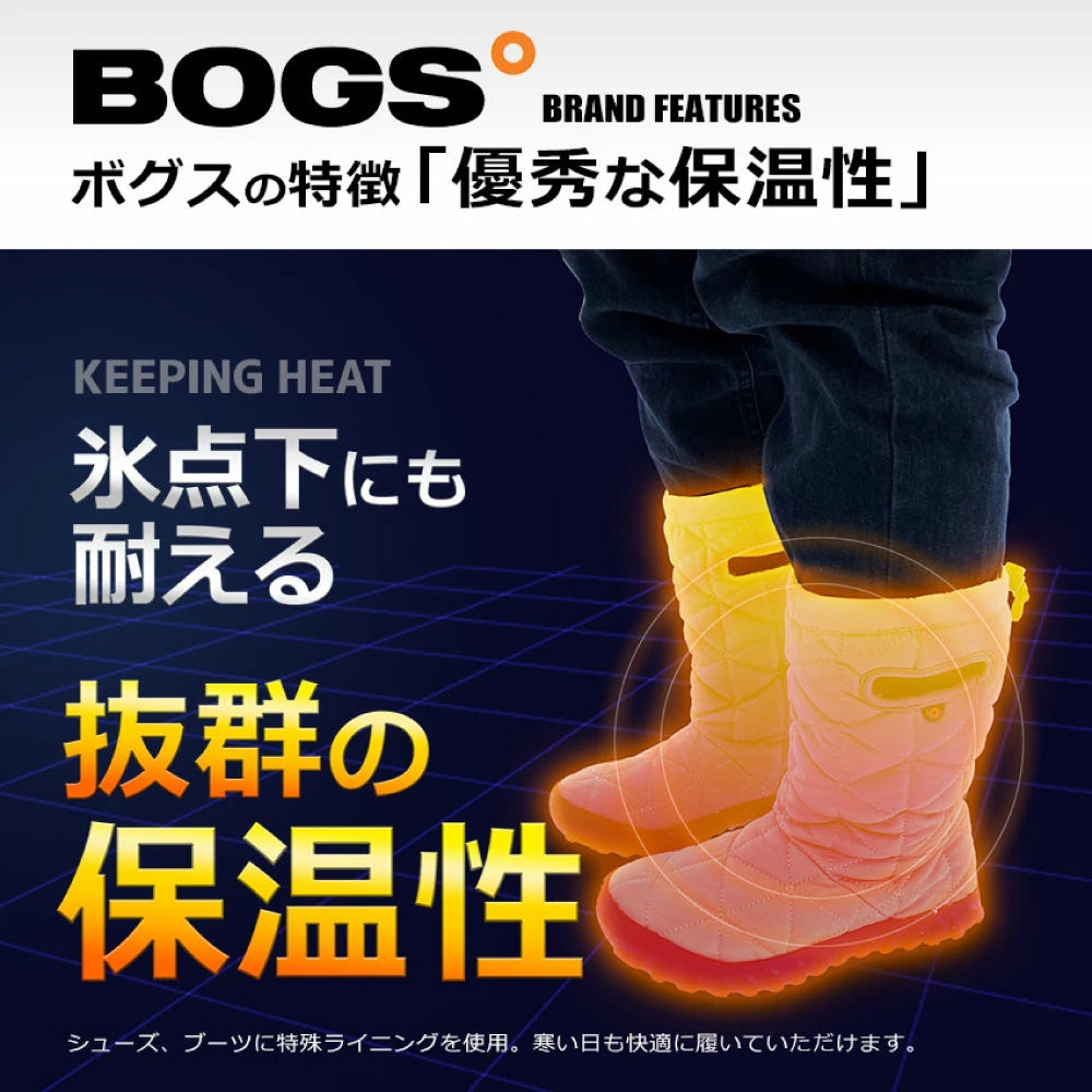 BOGS ボグス Cedar Quilt シーダーキルト 79161