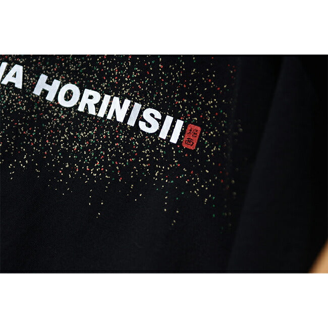 BOKU HA TANOSII ボクハタノシイ BOKU HA HORINISII ボクハホリニシ Tシャツ