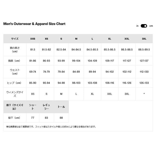 2025 BURTON バートン Covert Jacket 2.0 コバートジャケット2.0 238271