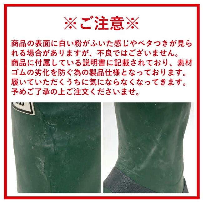 日本野鳥の会 バードウォッチング長靴 47951