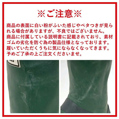 日本野鳥の会 バードウォッチング長靴 47951