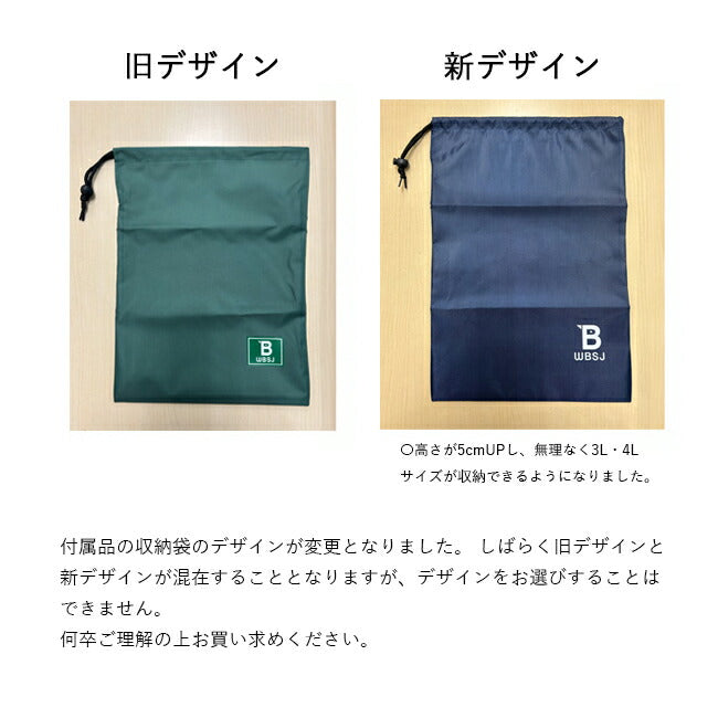 日本野鳥の会 バードウォッチング長靴 47951