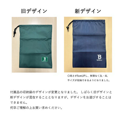 日本野鳥の会 バードウォッチング長靴 47951